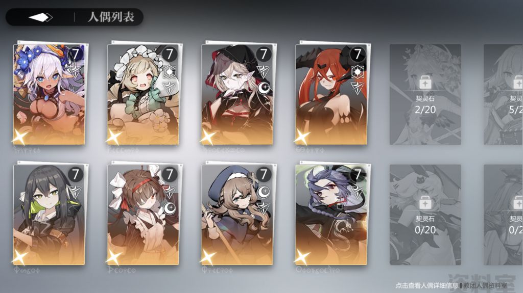 灵魂潮汐 这个初始是不是应该转生了nga玩家社区