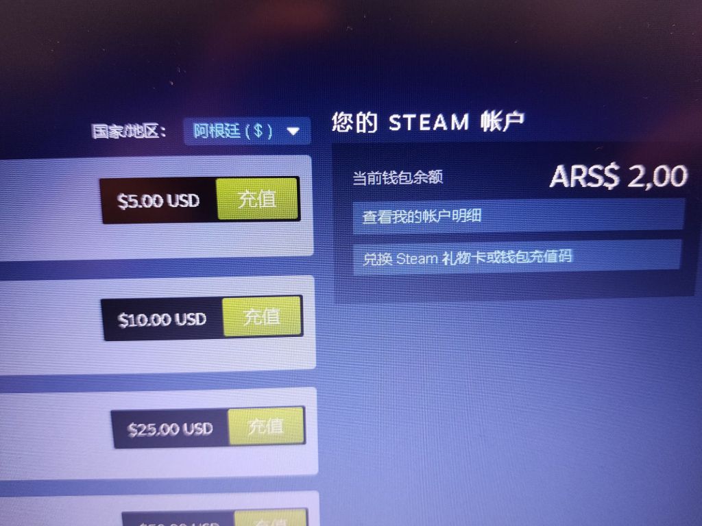 举手提问]老哥们，阿根廷区让我用美元付钱，我可以用美元充值卡吗? 178