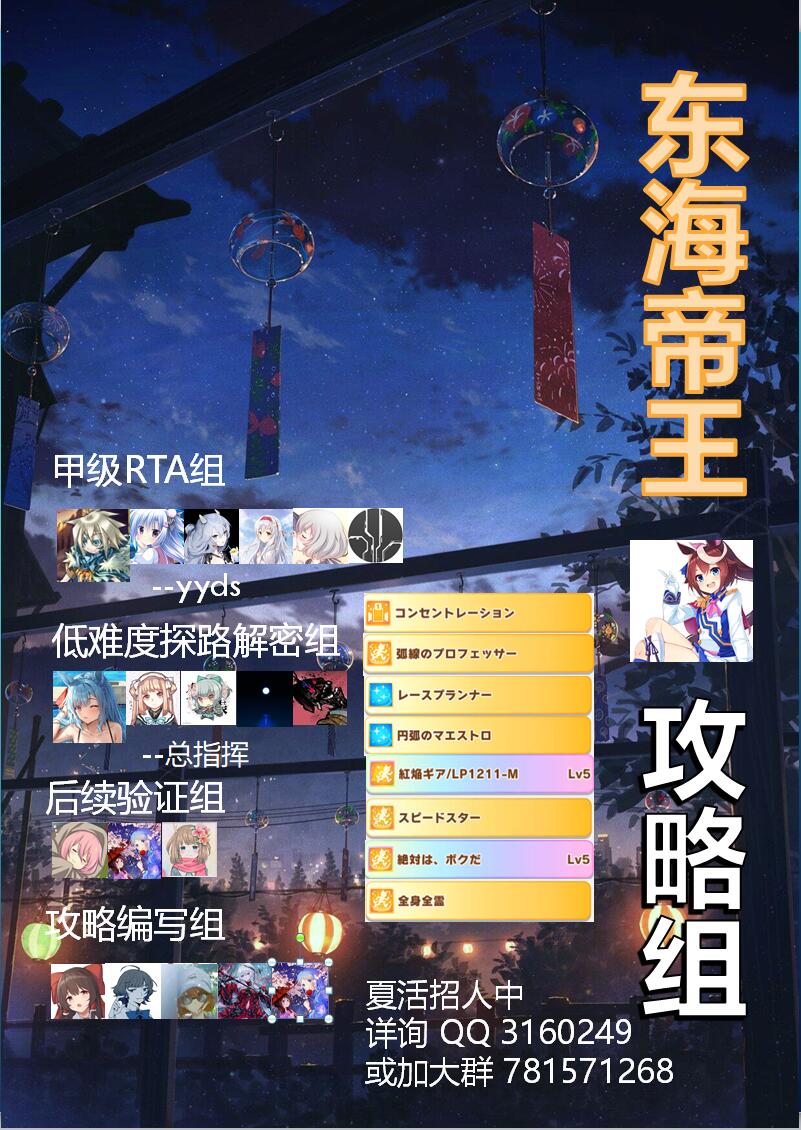 东海帝王攻略组 増援輸送作戦 地中海の戦い 丙 丁级攻略 已更新完毕 Nga玩家社区