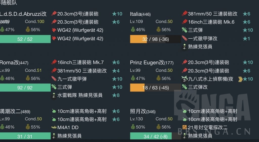 我宣布e2的5bb走p2 4cv高速 走p3可以极大有效减少精污nga玩家社区