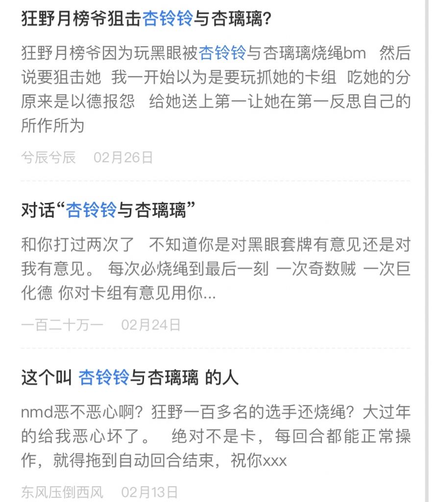 为什么一个使用变速齿轮的低素质玩家在线上赛卡bug能打到16 0 Nga玩家社区