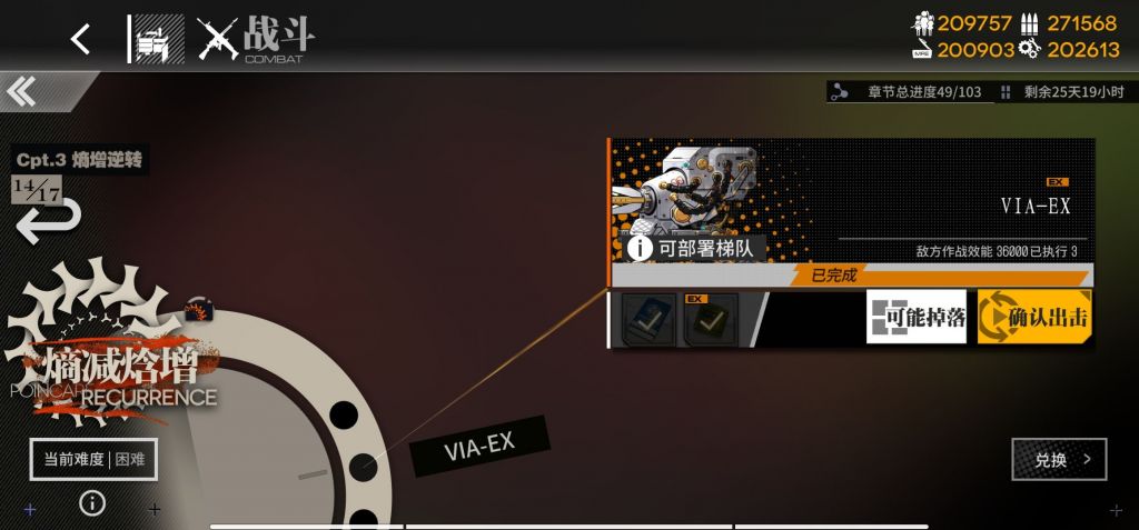 第三章雨夜炮台ex Nga玩家社区