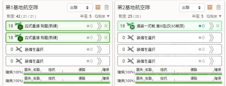 舰colle 如何使用noro6制空权模拟器nga玩家社区