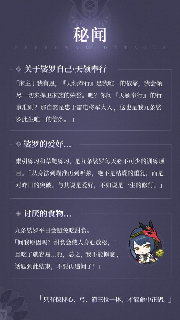 闲聊杂谈 感觉原神女性角色有傲娇属性的角色还蛮多的nga玩家社区