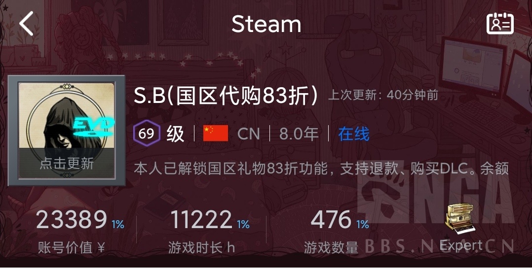 出 Steam国区所有游戏 Dlc 折 战地42国区礼物全版本78折 地平线5八折 不是最便宜但安全有保障nga玩家社区