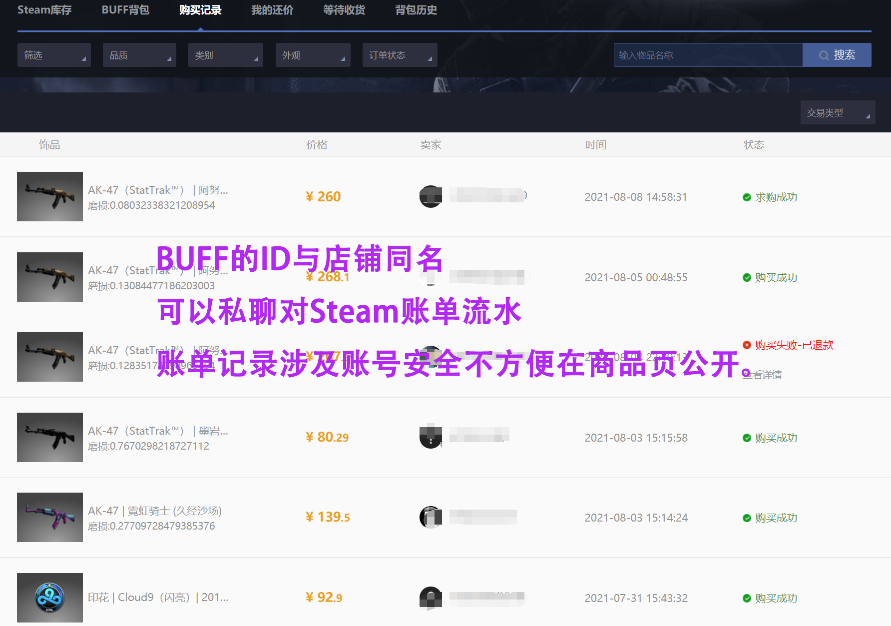 出 Steam国区所有游戏 Dlc 折 战地42国区礼物全版本78折 地平线5八折 不是最便宜但安全有保障nga玩家社区