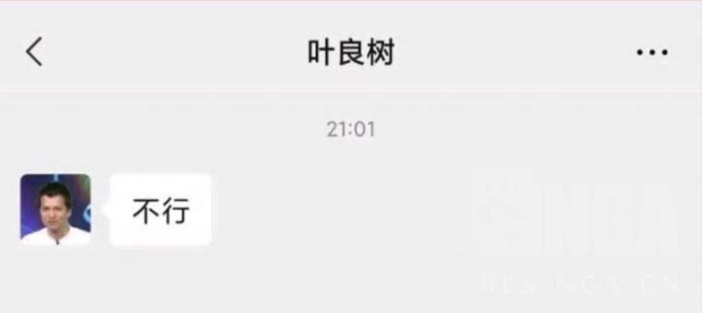 水 如果妖兰没有射那一炮nga玩家社区