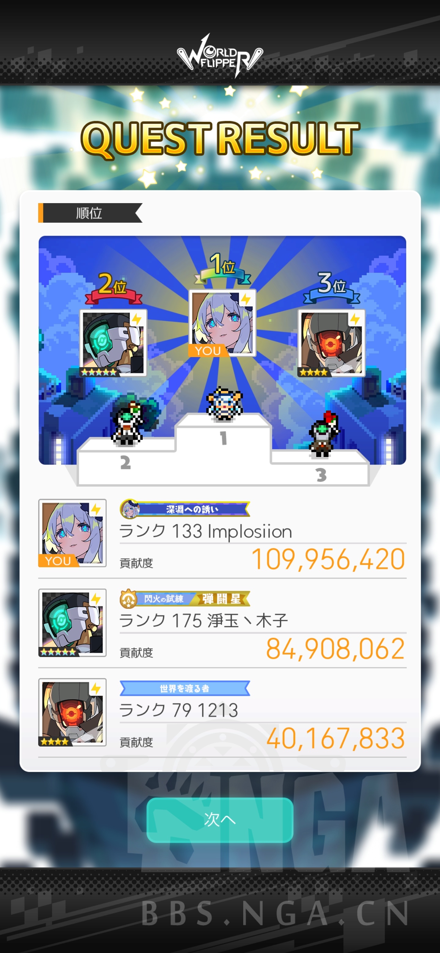 雷属 分享一个自用的青之女王雷魔女盘 3限定警告 Nga玩家社区