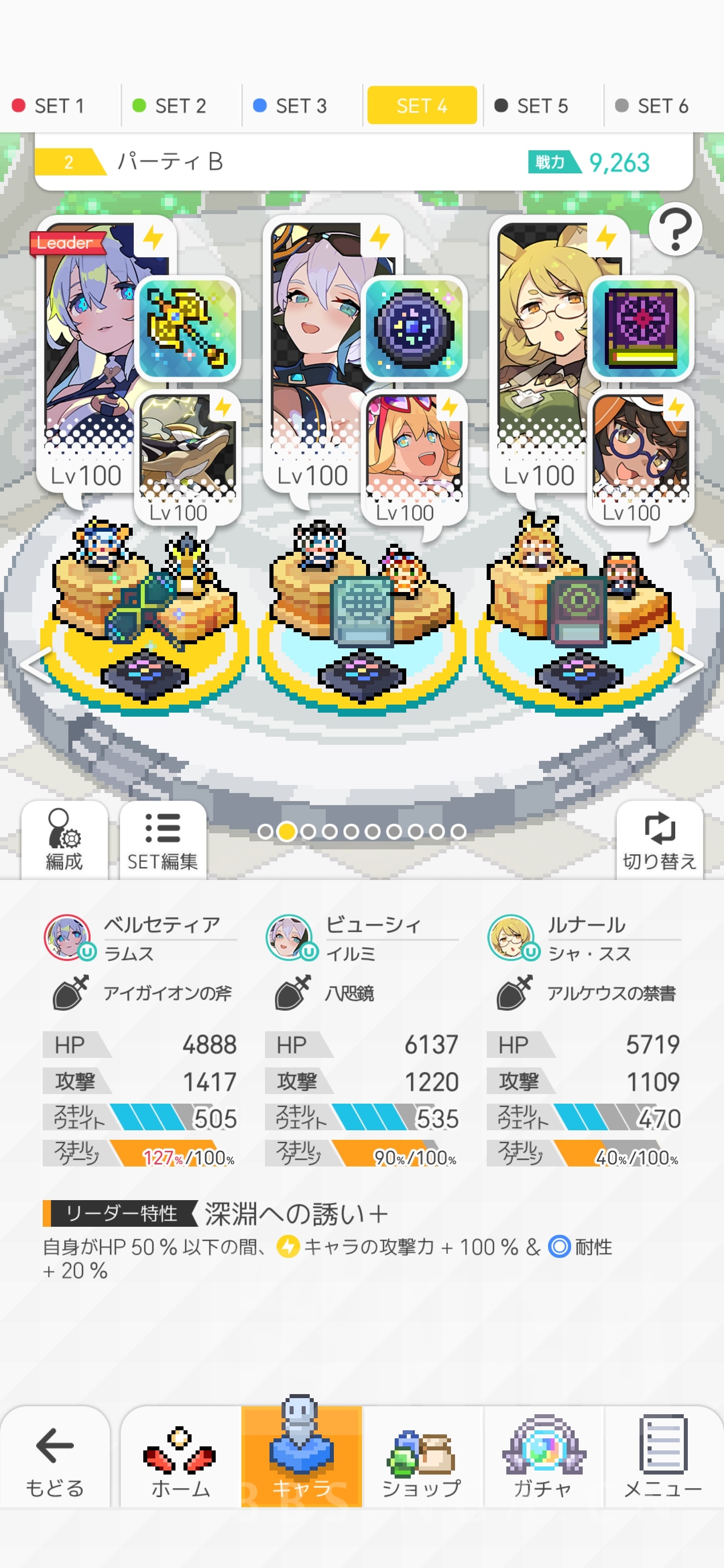 雷属 分享一个自用的青之女王雷魔女盘 3限定警告 Nga玩家社区