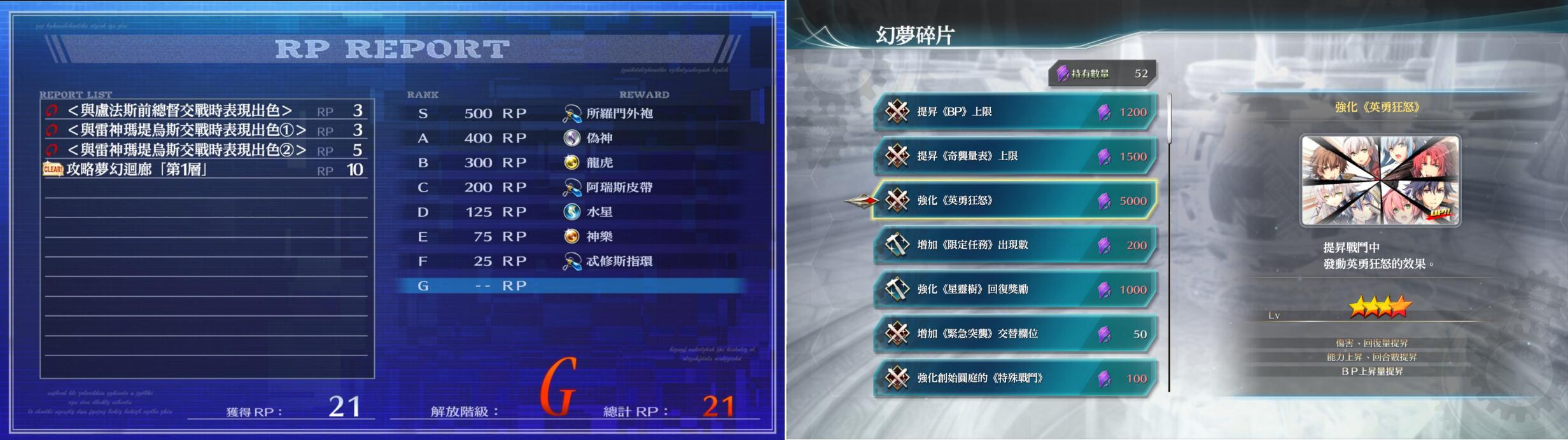 朝花夕拾no 34 创之轨迹 帝国克州的十年终曲与回忆总集nga玩家社区