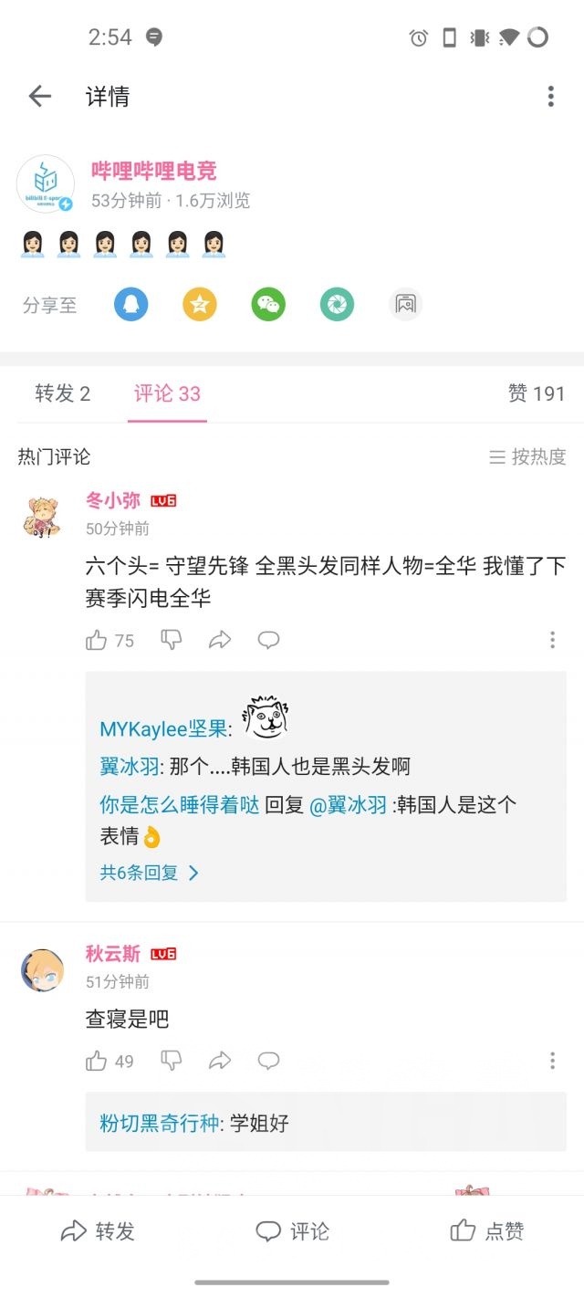 搬运 来个师爷翻译一下什么意思nga玩家社区