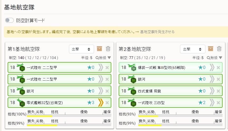 90 的记录10 的攻略 随缘打甲的神通厨的活动记录 甲甲乙 Nga玩家社区