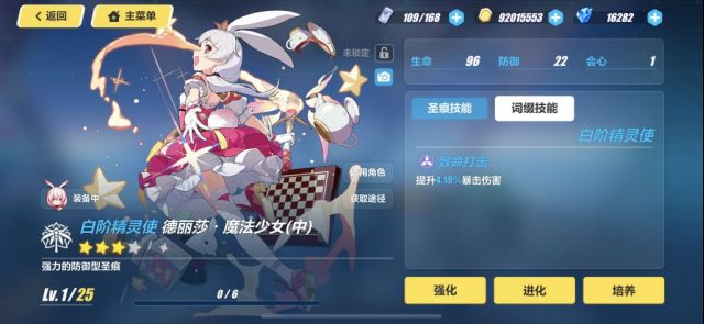 皮肤氵 现在都多少魔法少女了 Nga玩家社区