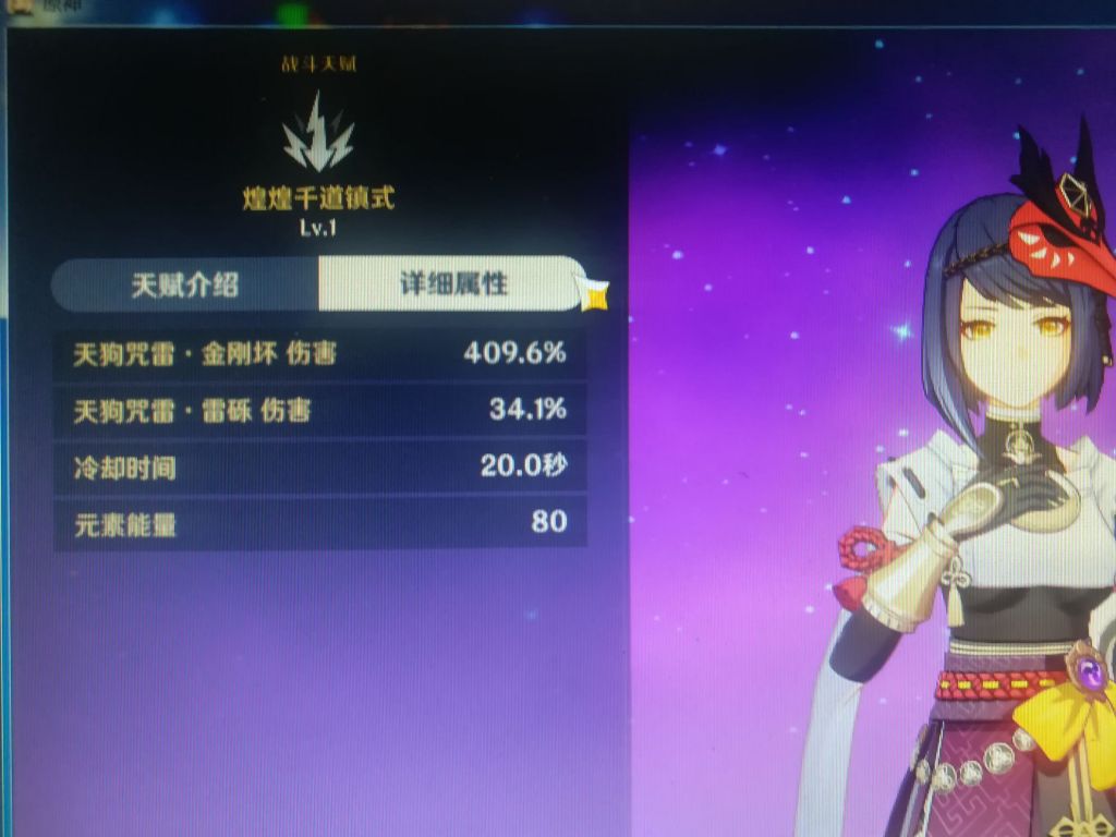 九条和丽莎的大招倍率 Nga玩家社区 九条和丽莎的大招倍率 Nga玩家社区