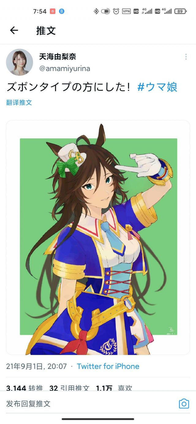 天海由梨奈画的cb Nga玩家社区