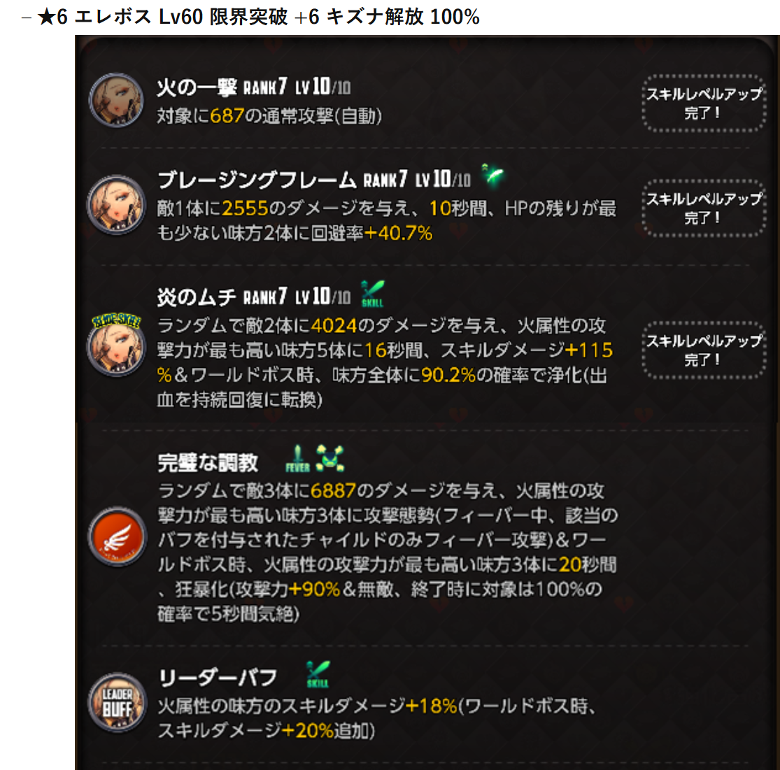 日服 09月09日wb开始wb的again可以用三次点火核心六折活动在配方 10日更新wb组队思路 Nga玩家社区