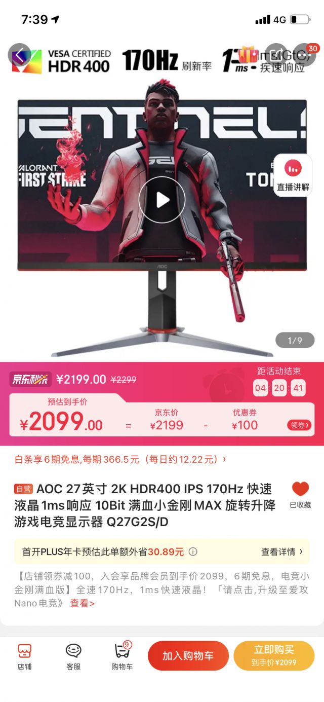 1080ti支持dp1.4么…能不能满血跑2卡，170hz，10bit，hdr，srgb什么的……