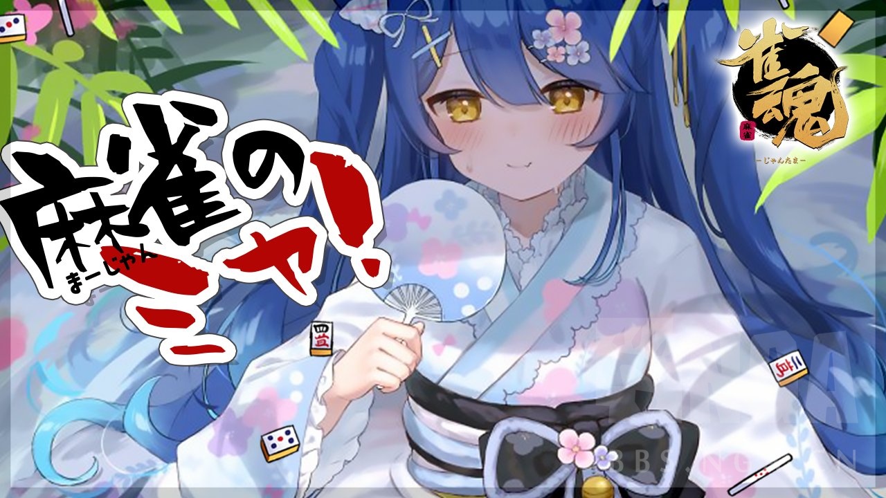 熟肉 被3番70符击飞的流泪喵喵头nga玩家社区