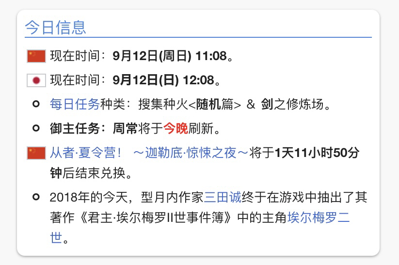 破事氵 今天是三田诚老师复明三周年纪念日nga玩家社区