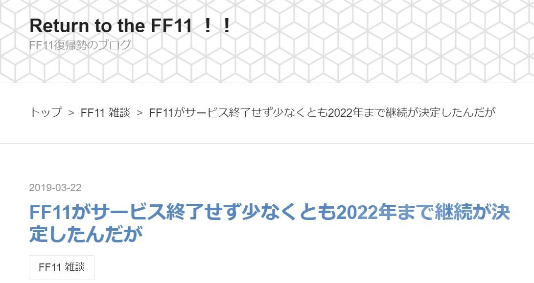 从原帖分出来 Ff11这方面再单独开个帖子nga玩家社区