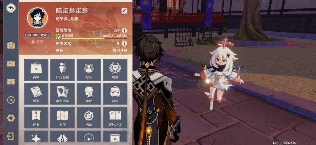 闲聊杂谈 15号开服玩家填了真实生日nga玩家社区