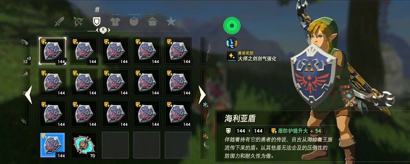 闲聊杂谈 实体盾牌氵nga玩家社区