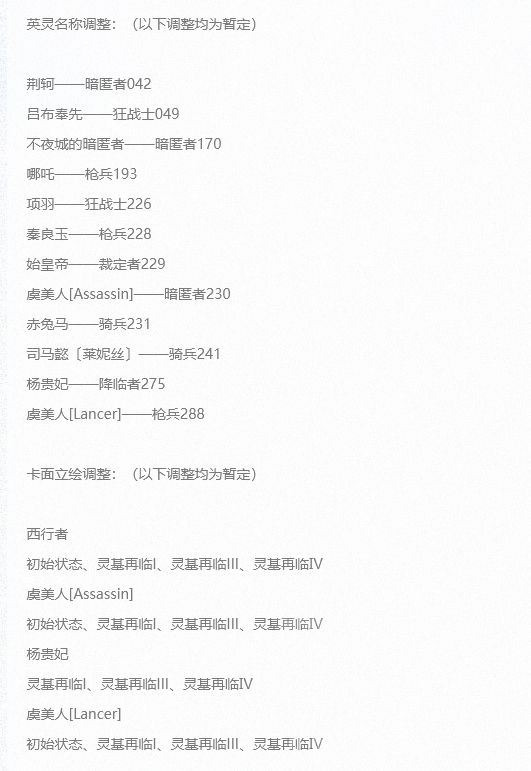 集中讨论 单开删除 名单出来了nga玩家社区