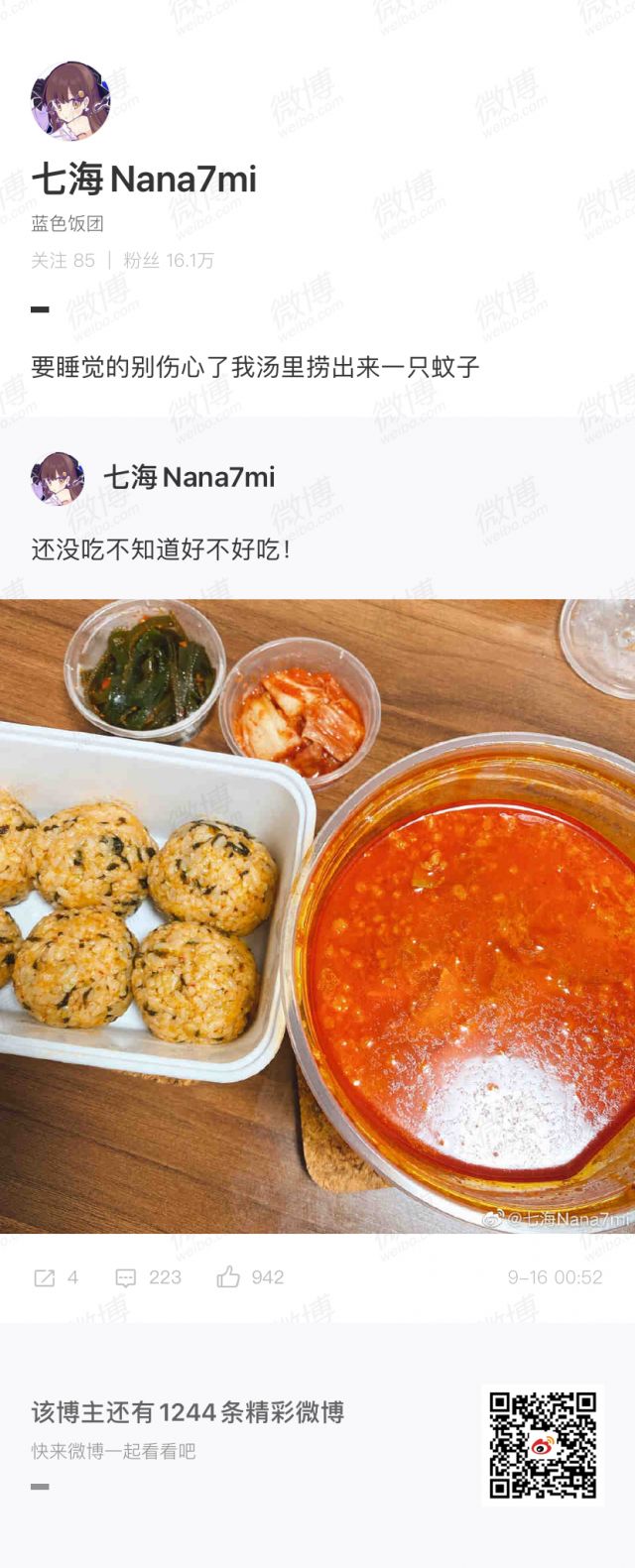 专楼 普通高中生竟是虚拟水族馆住户 长期沉迷apex 七海nanami 讨论nga玩家社区