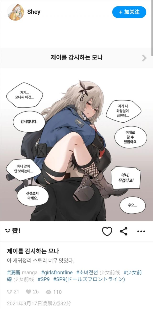 Pixiv拌匀氵 原来如此 这样就可以防止j私下联络了nga玩家社区