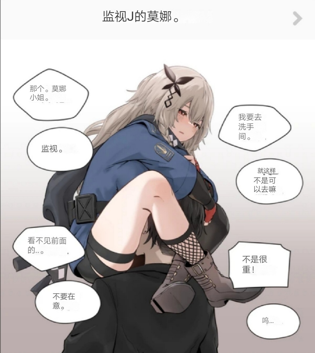 Pixiv拌匀氵 原来如此 这样就可以防止j私下联络了nga玩家社区