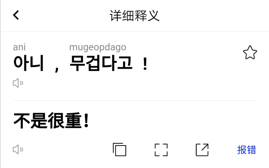 Pixiv拌匀氵 原来如此 这样就可以防止j私下联络了nga玩家社区
