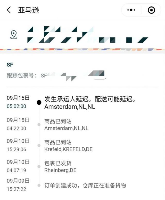 亚马逊海外购的xdm注意别被电话诈骗nga玩家社区