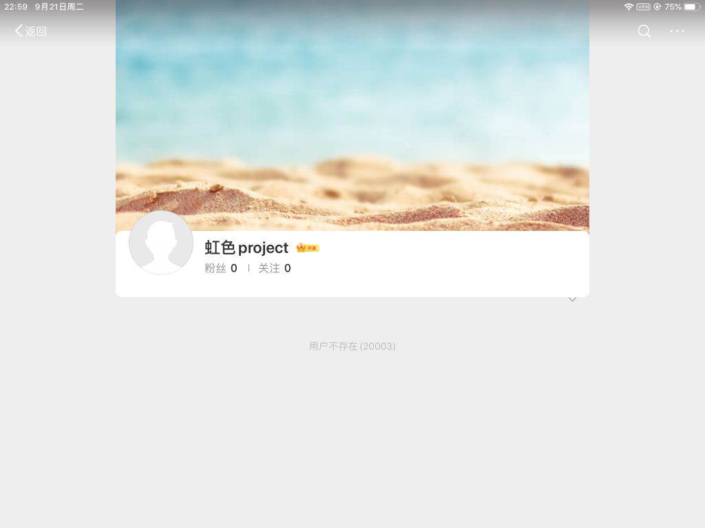 请注意 汉化组虹色project 已经销号 原因疑似也是某读者将汉化的漫画去推特发给作者nga玩家社区