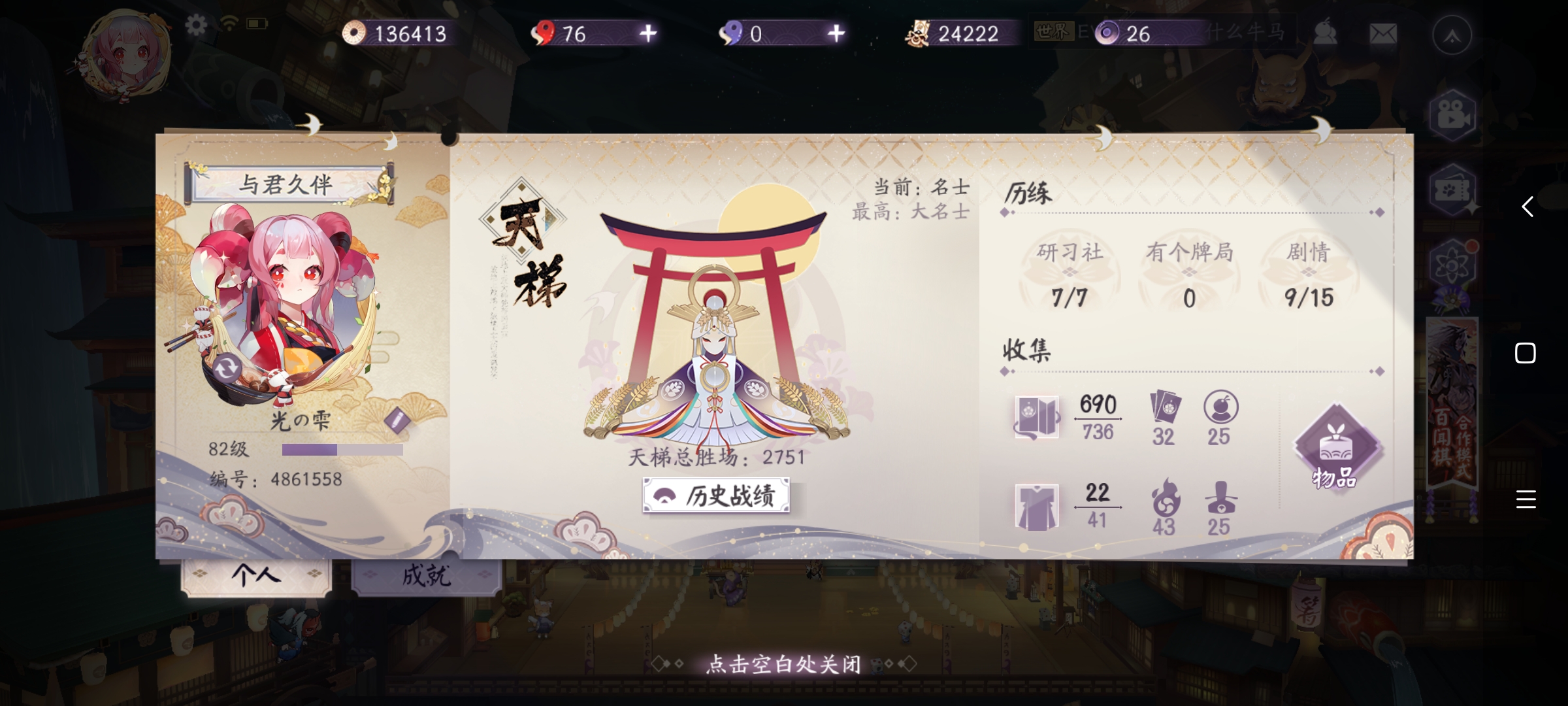 繁花入梦 冥府的支配者 鼓舞流再临蜃气楼 卡组攻略nga玩家社区