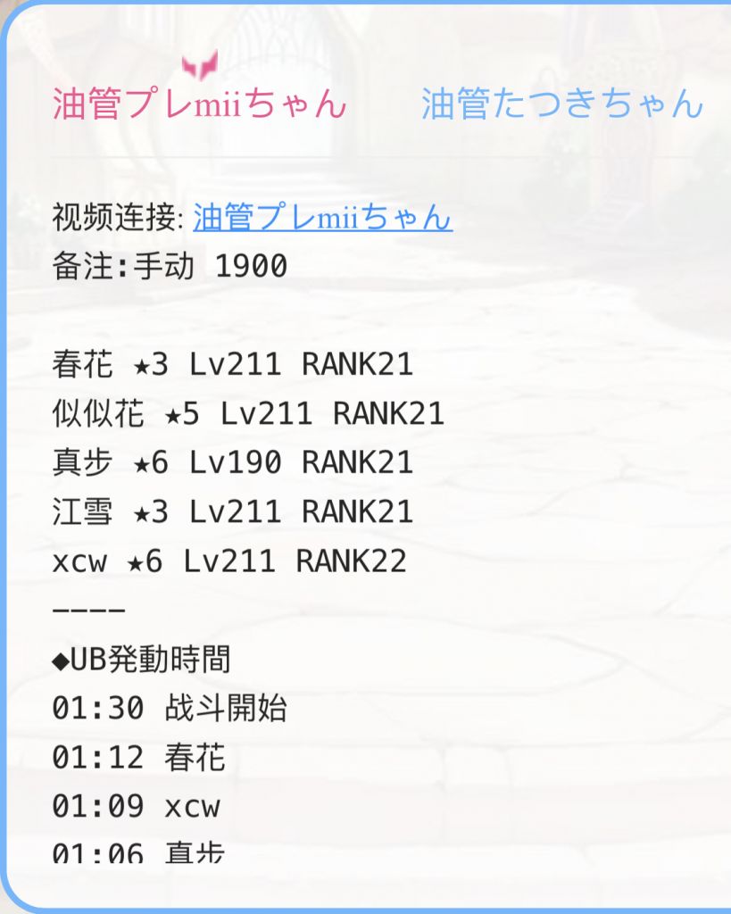 日服相关 黑泥氵 Kmr你tm在干嘛啊nga玩家社区