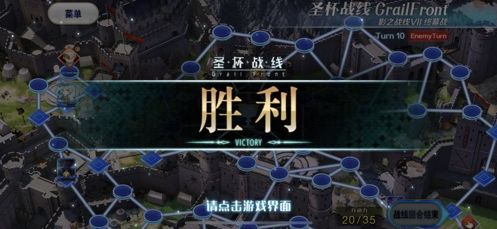 裁定者229扫六合 虎视何雄哉178
