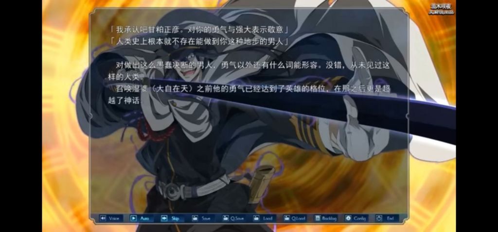 安科 32强淘汰赛 二次元天第一武斗大会 进展 圆真和尚惨遭爆头 D组对抗赛开始 A哥对抗紫木一姬 Nga玩家社区 安科 32强淘汰赛 二次元天第一武斗大会 进展 圆真和尚惨遭爆头 D组对抗赛开始 A哥对抗紫木一姬 Nga玩家社区