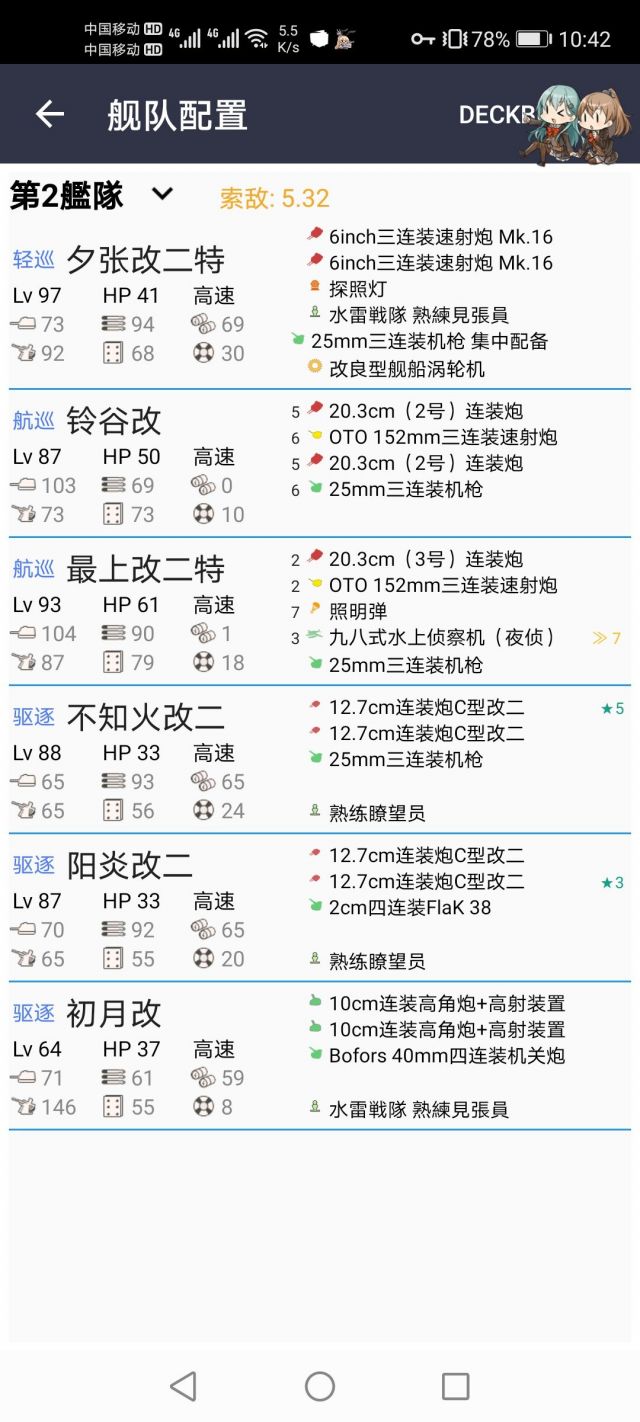 丙u点胜不了开不了路 求大家把脉nga玩家社区