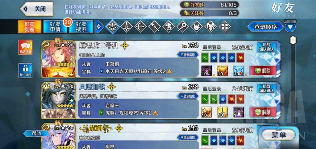 破事氵 根据阿b新规 现在一年不登陆的账号是会被删除吗 Nga玩家社区