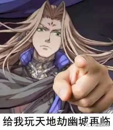 话说到底是哪里消息说65级就会开65三途川啊 已看到了 Nga玩家社区