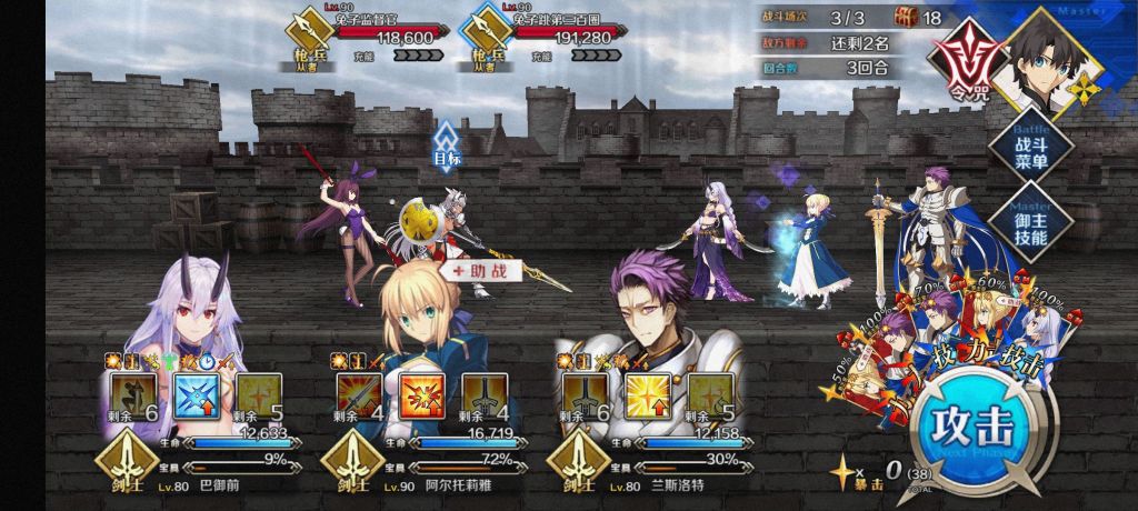 都在说氵巴的模组立绘好看 就没人吐槽二破的刀吗nga玩家社区