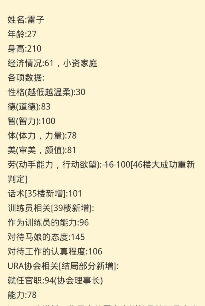 安科 Meta要素 打破第四面墙的主角 能否在骰娘的恐怖统治中生存下去2 0 导游 你死的好惨啊 Nga玩家社区