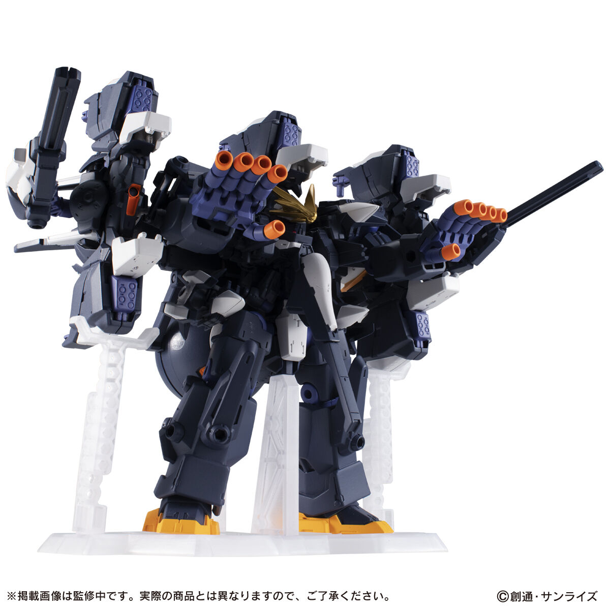 ロボット MOBILE SUIT ENSEMBLE EX46 Mobile Suit Gundam 00 Mobile Suit Ensemble EX46 GN Arms Type-E
