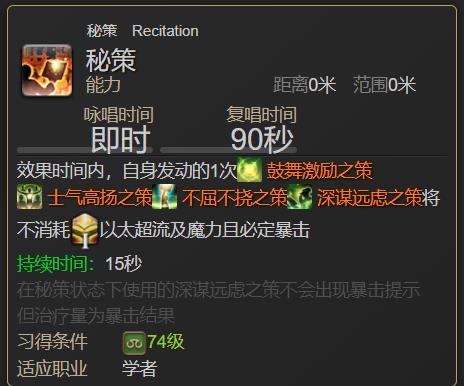 失智氵 一直秘策綠帽子 直到今天朋友和我說綠帽子不吃秘策的暴擊 Nga玩家社区