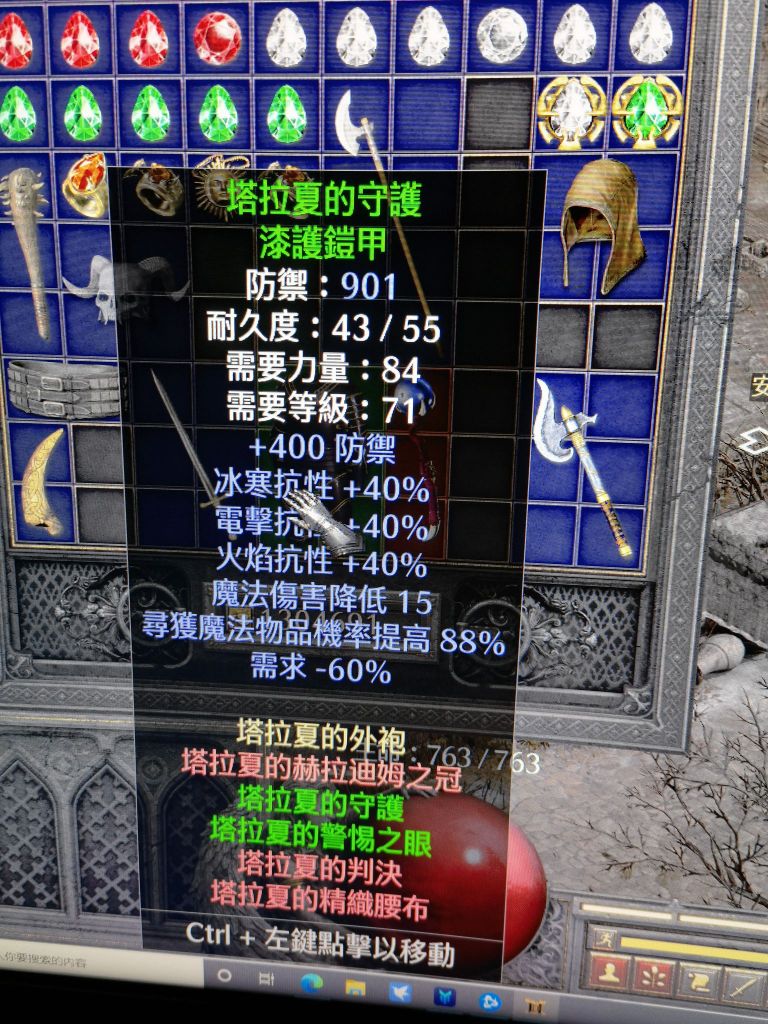 破事水 出货啦nga玩家社区 破事水 出货啦nga玩家社区