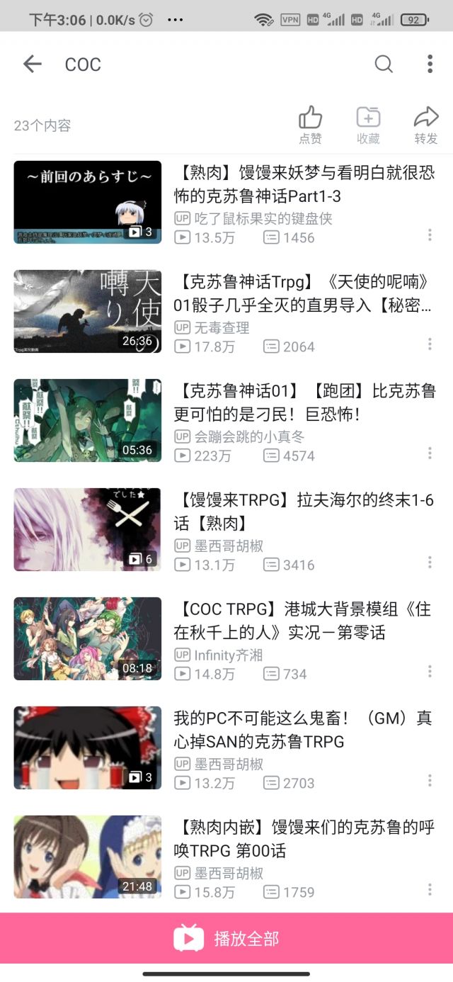 跑团水 有什么比较真实的跑团replay推荐吗 Nga玩家社区