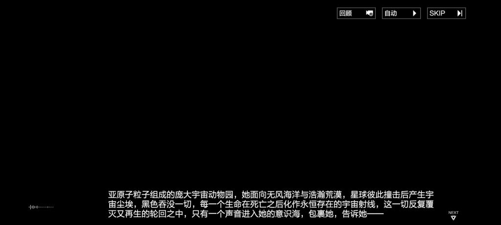 超体 丽芙神性的由来 讨论 宇宙 星球 等字眼 代行者逼格是不是高了一个次元 Nga玩家社区