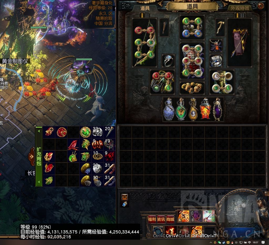 请教下现阶段五军最高经验能达到多少呢99级的情况下NGA玩家社区