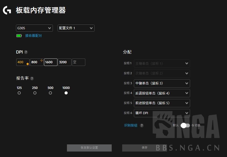 Onboard Memory Manager NGA onboard-memory-manager-nga