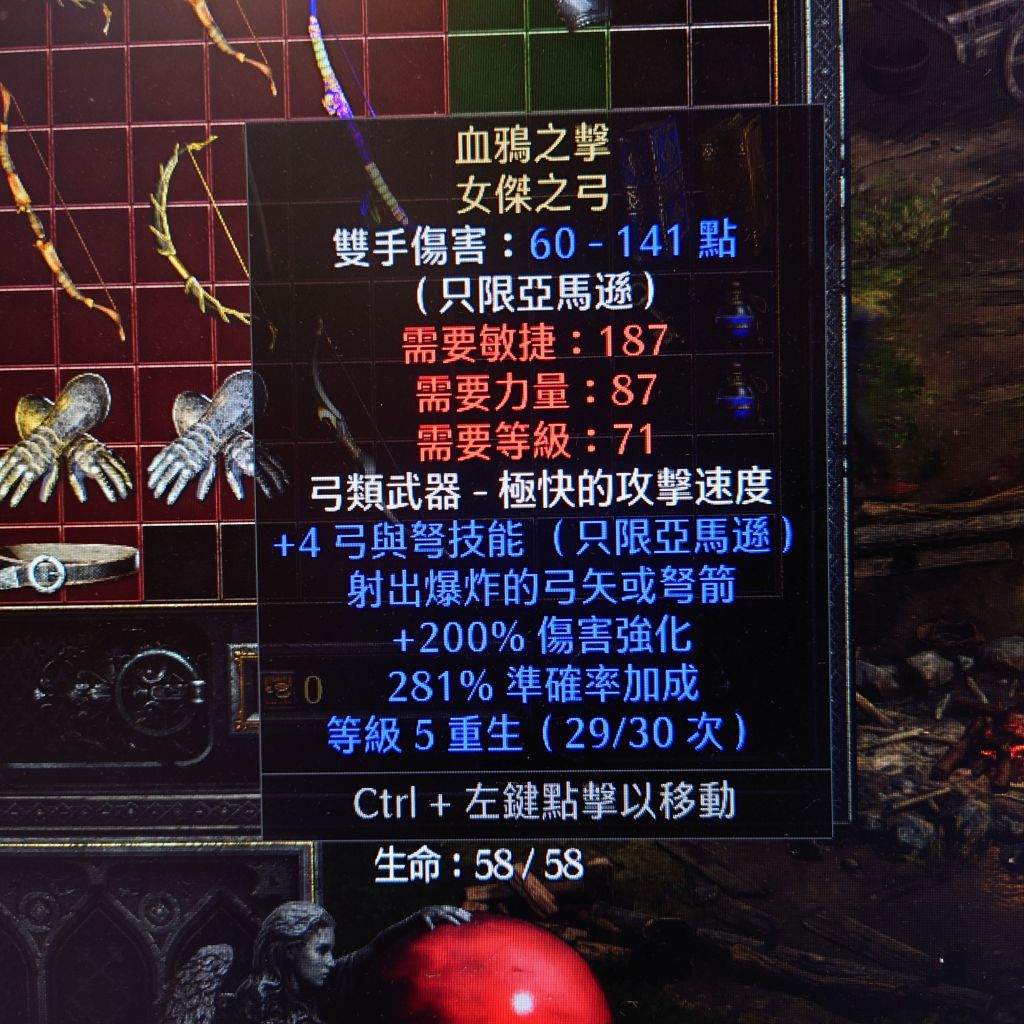 破事水 亚马逊创建 刷了一天 也就两把弓能看看nga玩家社区